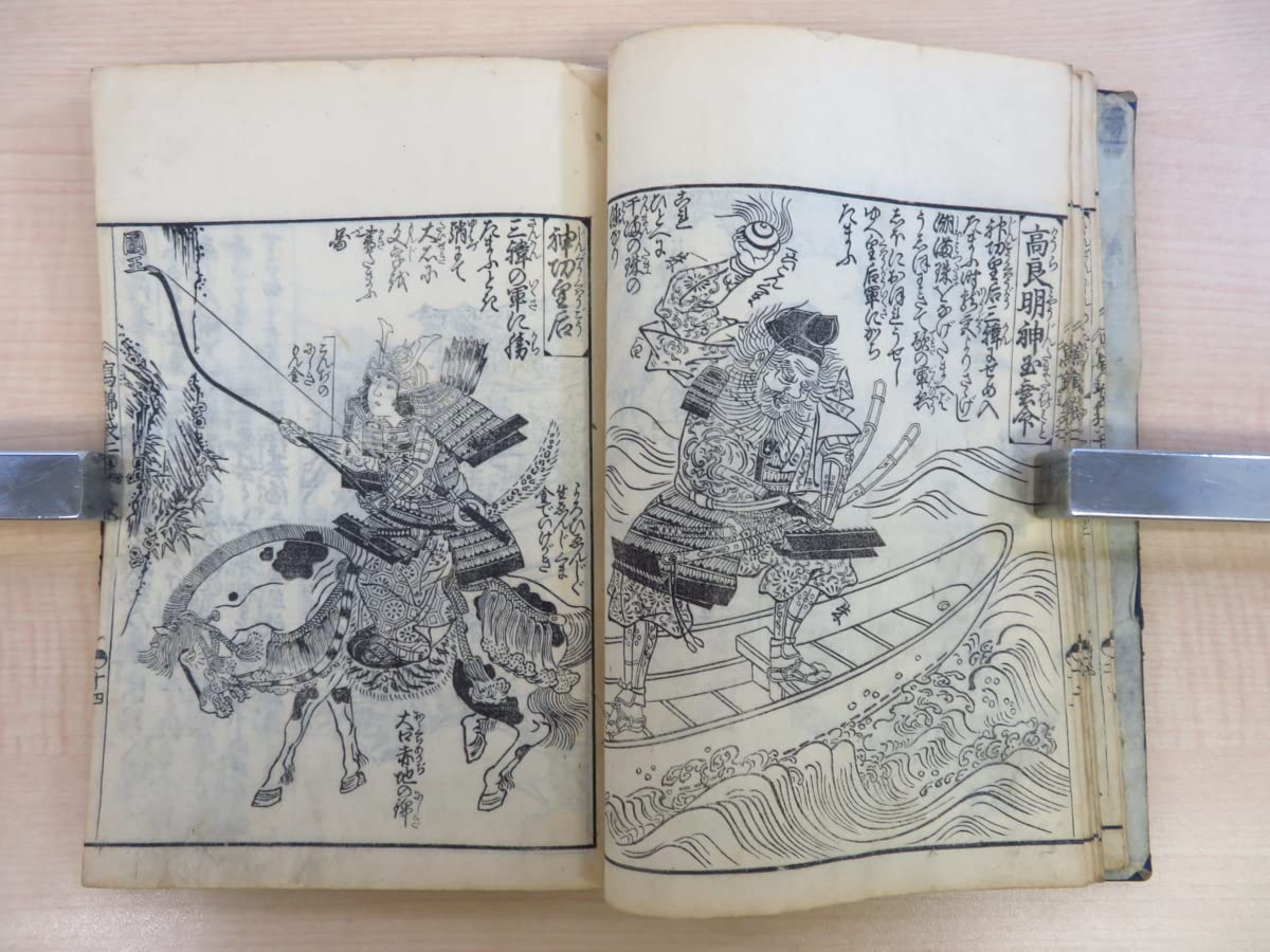 Amazon.co.jp: 橘守国（橘有税）『絵本写宝袋』（9冊セット）狩野派の
